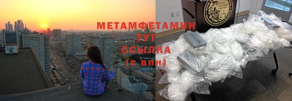 мефедрон мука Бугульма