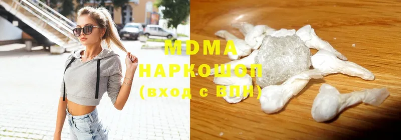 дарк нет формула  Кропоткин  MDMA Molly 